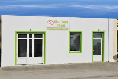 Aloe Vera Naxos