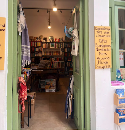 ‘Kapetanios” Bookshop